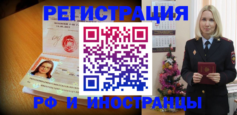 регистрация для дет. сада в Рязани